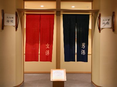 08２階大浴場２.JPG