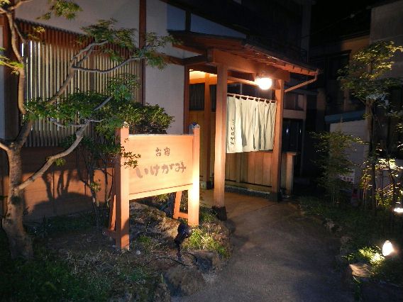 09館名看板.JPG