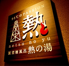 入口サイン.jpg